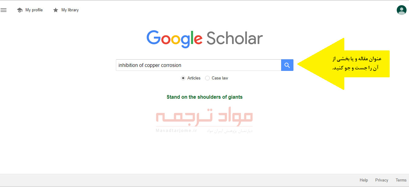 راهنمای جستجو در Google Scholar